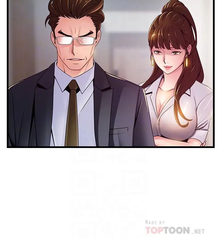 弱點第106話-情慾高漲的3P