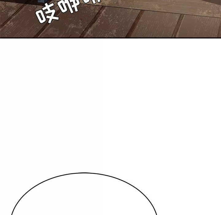 鄰居的滋味第15話