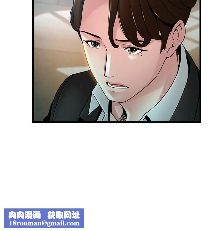 弱点第106话-情慾高涨的3P