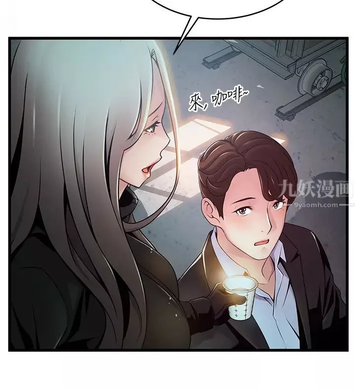 弱点-第106话-情慾高涨的3P - 图片 24