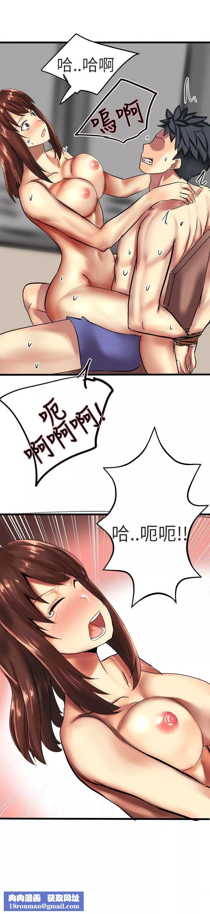 对我而言不简单的女人-第32话 - 图片 23