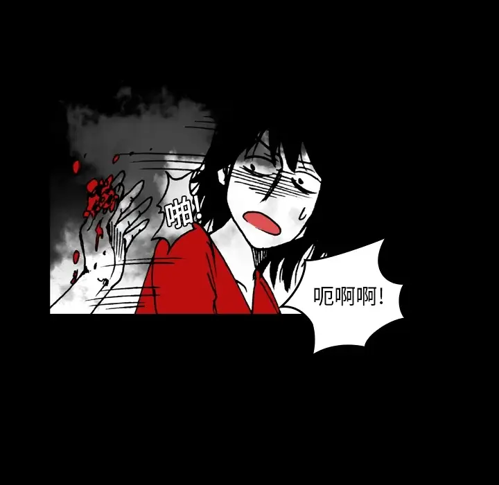 看见鬼的女人第3话