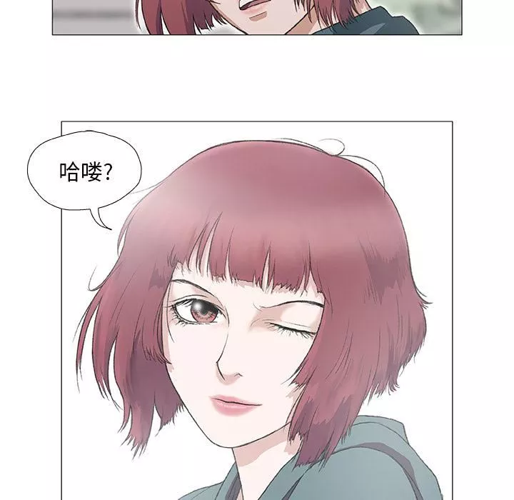 野狗-第2话 - 图片 48