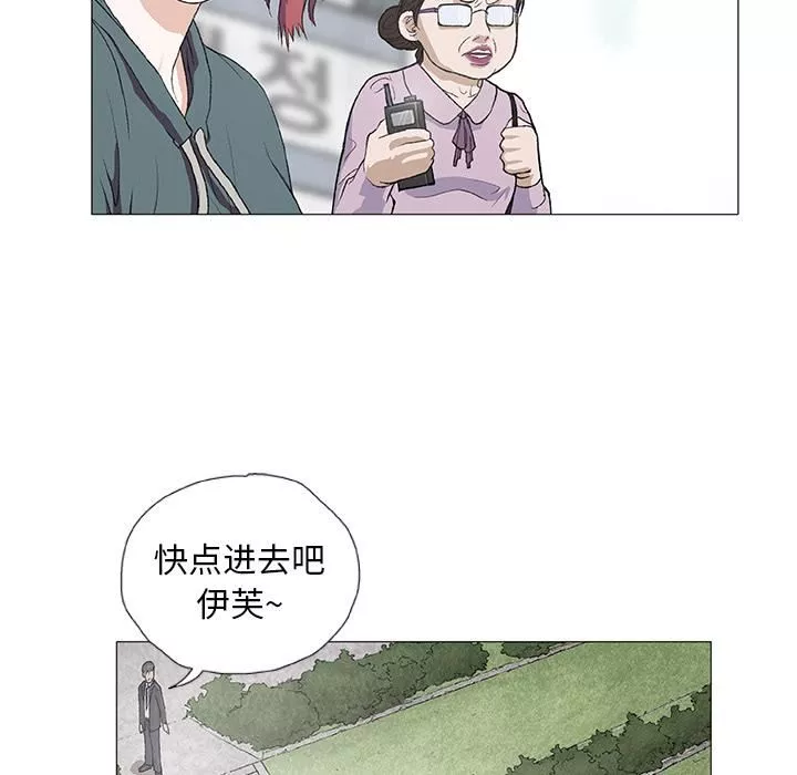 野狗-第2话 - 图片 53