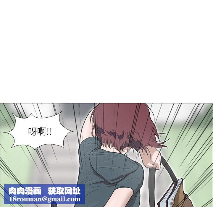 野狗第2话