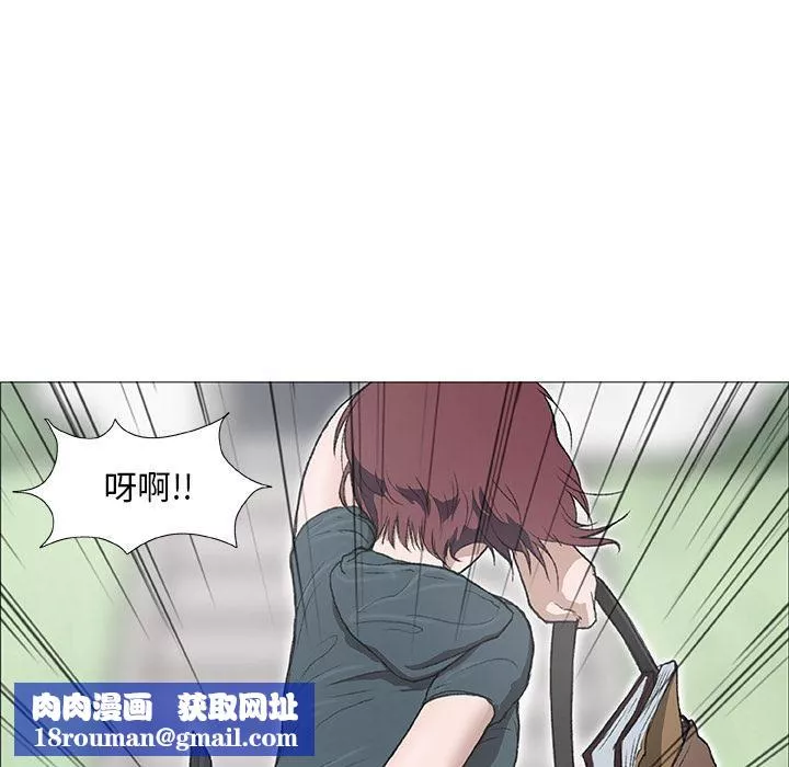 野狗第2話