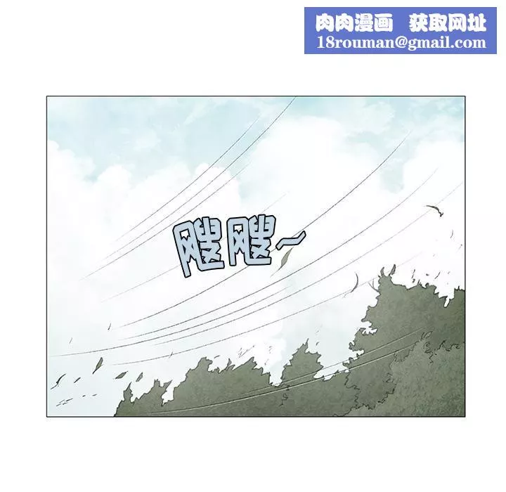 野狗-第2话 - 图片 55