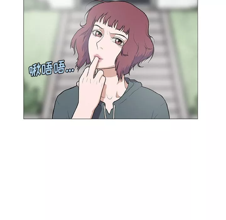 野狗第2話