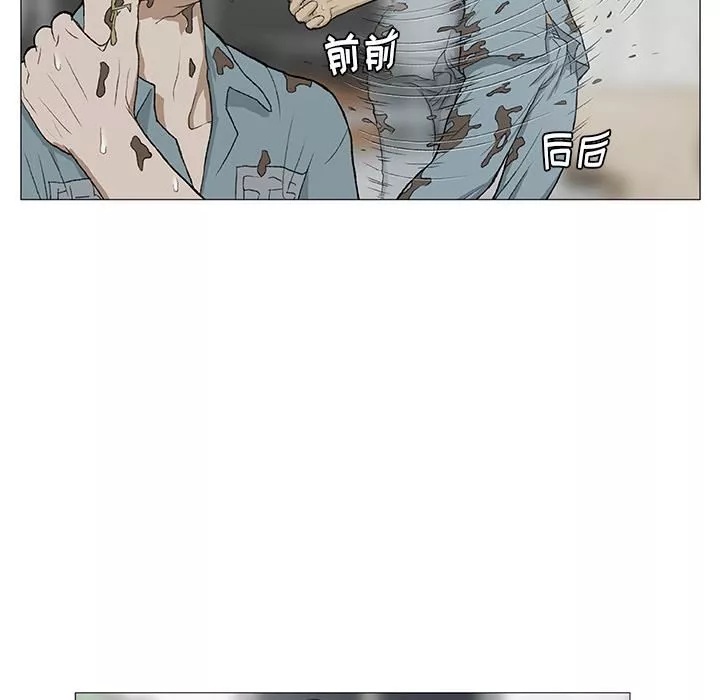 野狗第2話