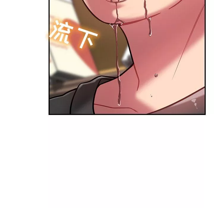 鄰居的滋味第15話