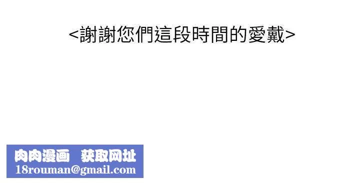 對我而言不簡單的女人最終話