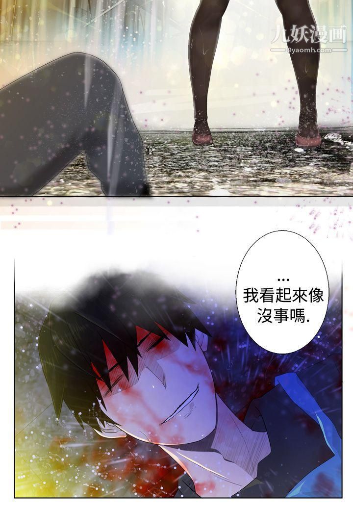 为爱而生法兰克赵第1话