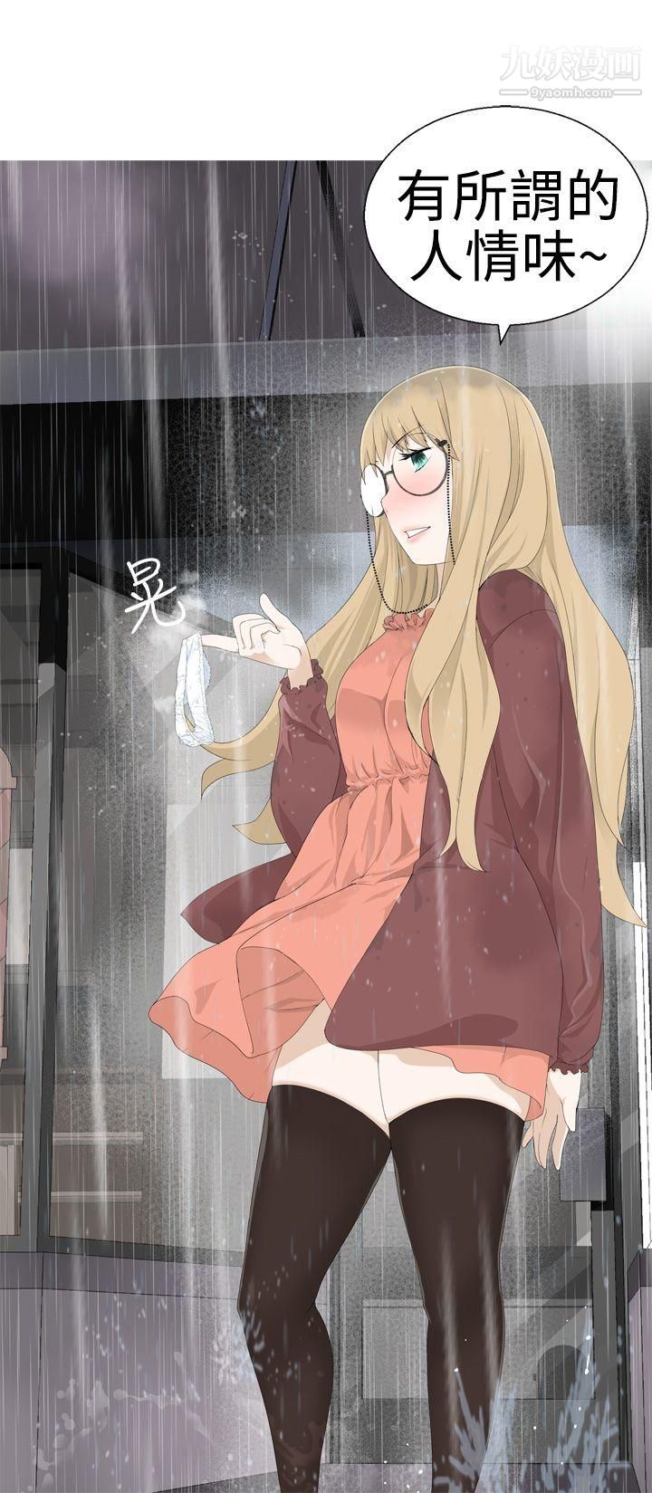 为爱而生法兰克赵第1话