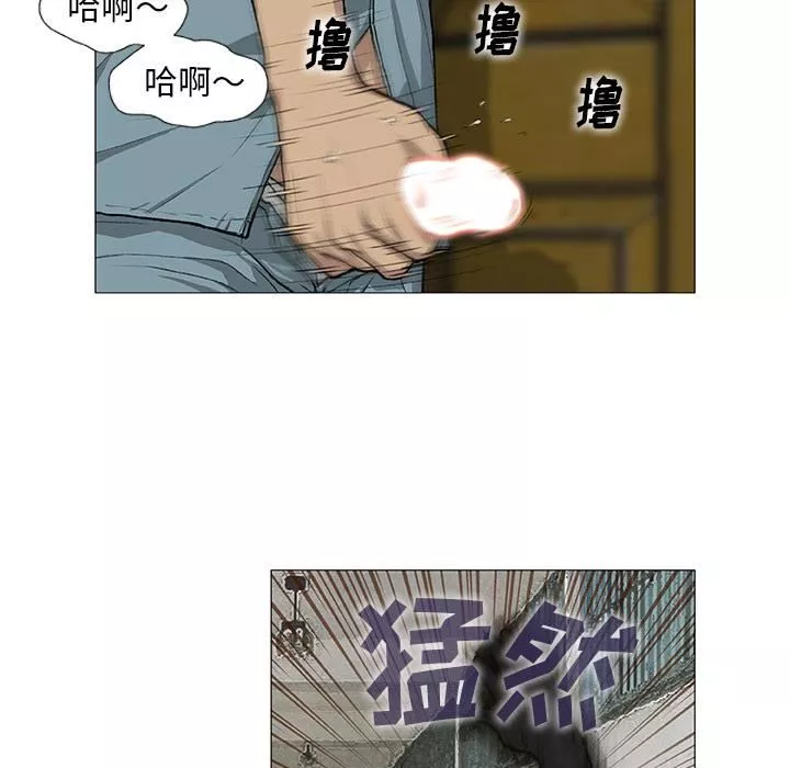 野狗-第2话 - 图片 90