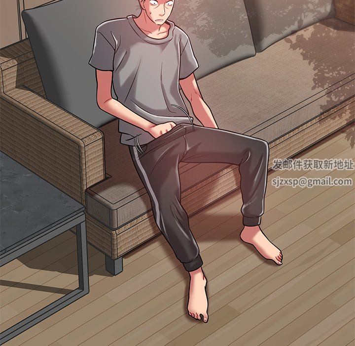 鄰居的滋味第15話