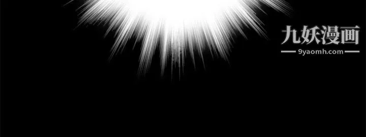 為愛而生法蘭克趙第1話