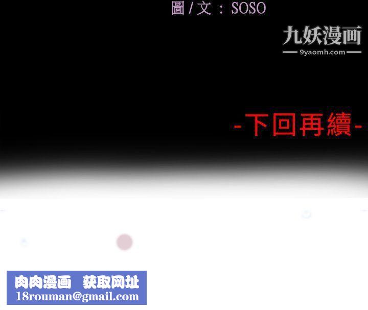 为爱而生法兰克赵第1话