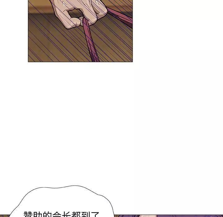 野狗第2話
