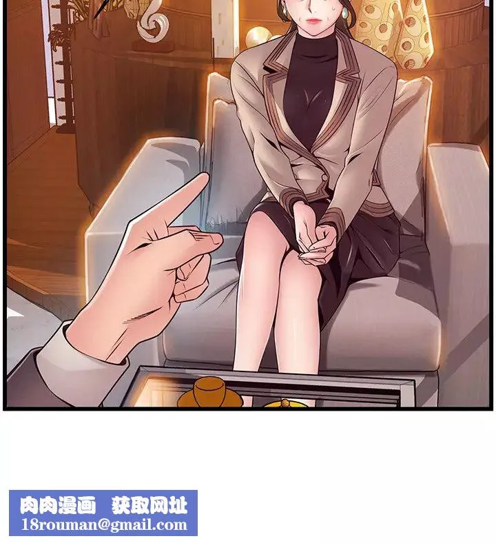 弱點第108話-掠食者金進衡的驚人癖好