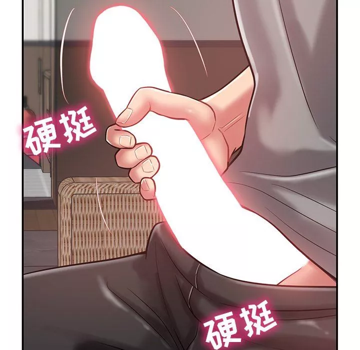 鄰居的滋味第15話