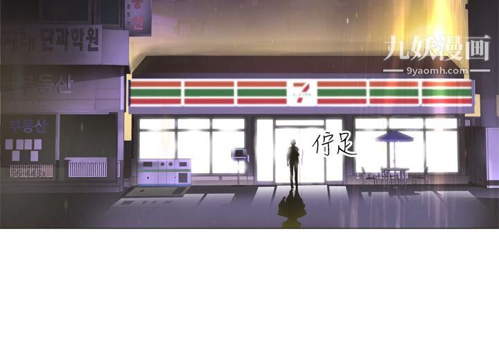 为爱而生法兰克赵第2话