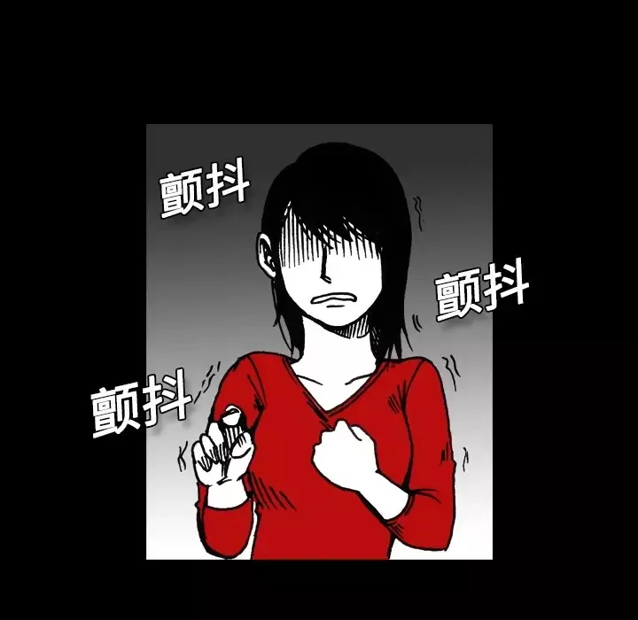 看见鬼的女人-第4话 - 图片 22