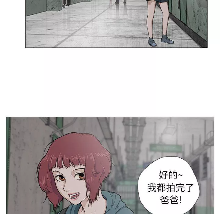 野狗第3話