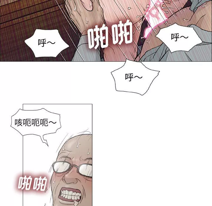 野狗第3話