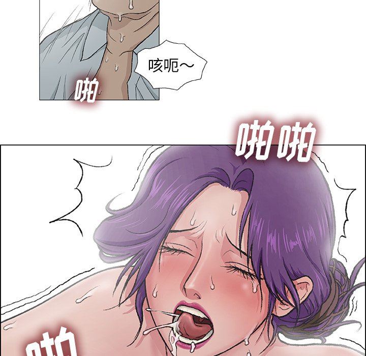 野狗第3话