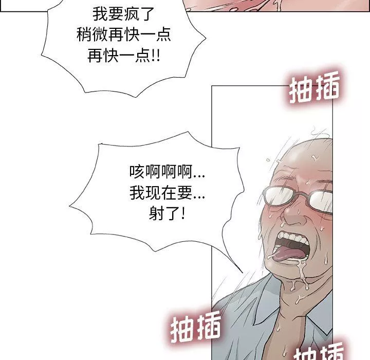 野狗-第3话 - 图片 26