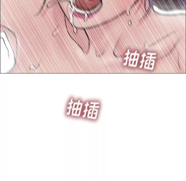 野狗第3話