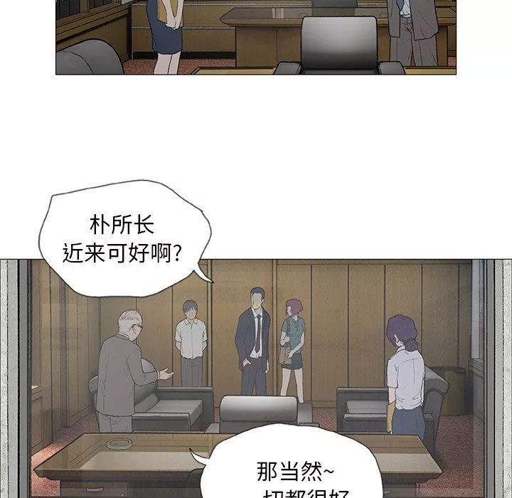 野狗-第3话 - 图片 36