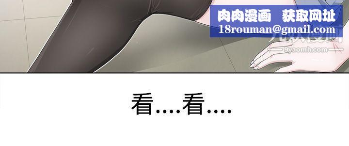 为爱而生法兰克赵第3话