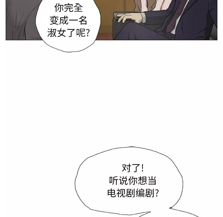野狗第3話