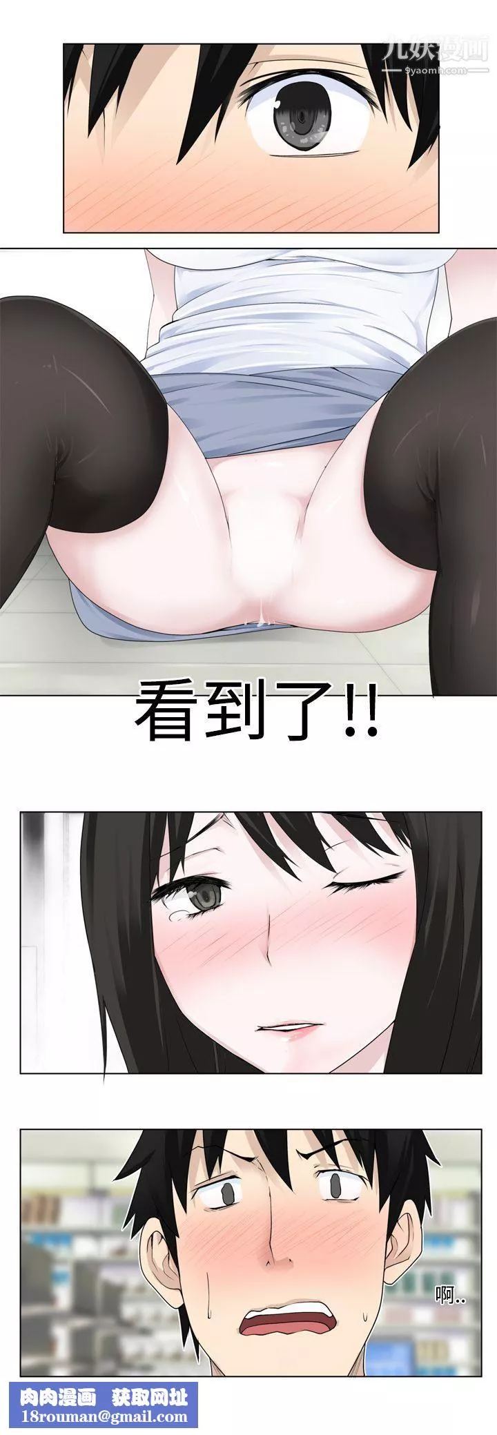 為愛而生法蘭克趙第3話