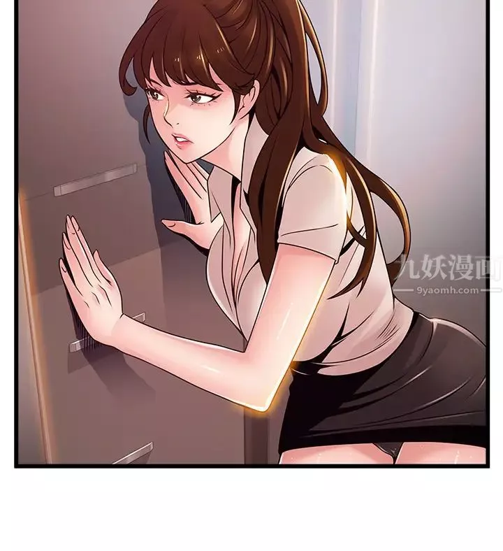 弱点-第109话-商务公寓变成动物王国 - 图片 23
