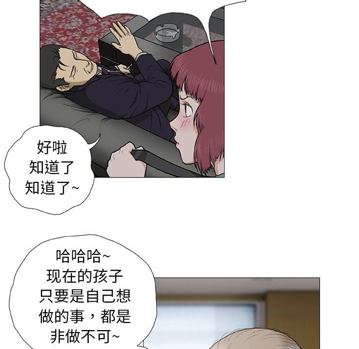 野狗第3话