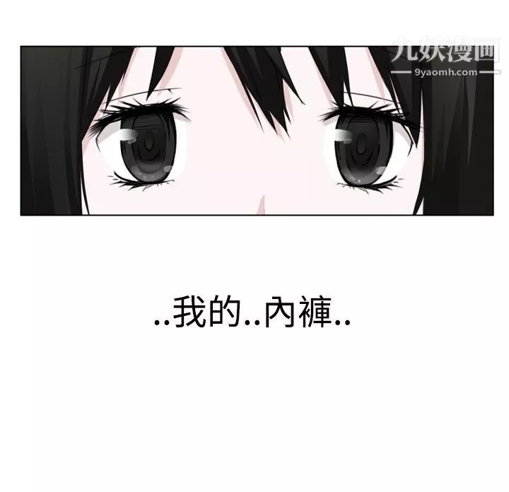 為愛而生法蘭克趙第3話