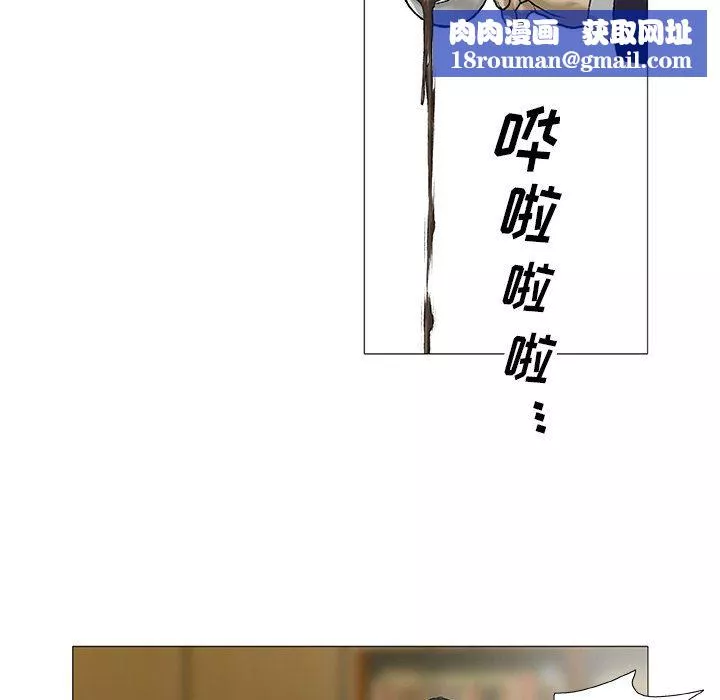野狗-第3话 - 图片 51