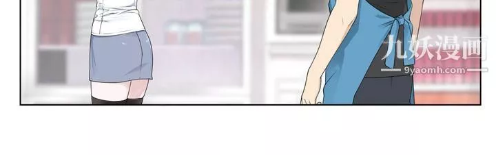 為愛而生法蘭克趙第4話