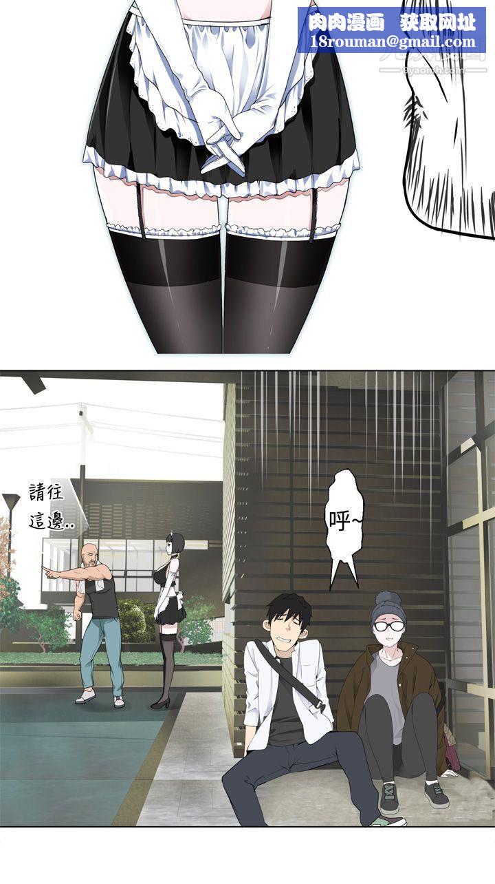 为爱而生法兰克赵第4话