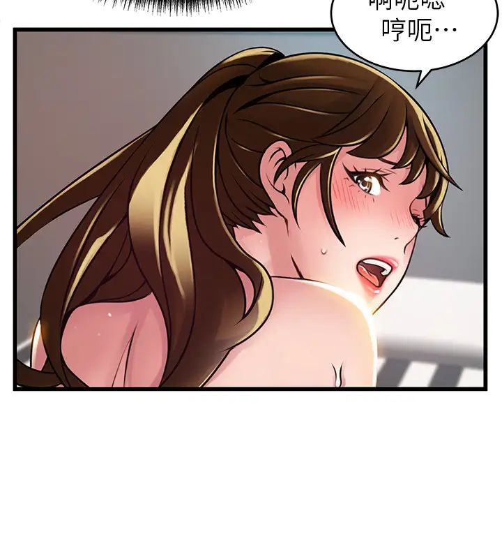 弱點第110話-金進衡的愛撫讓權代表也淪陷