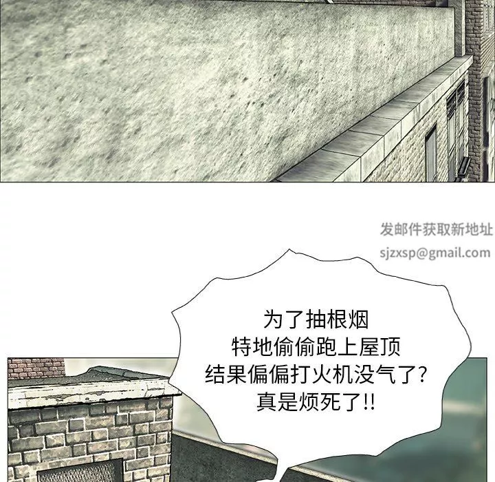 野狗-第3话 - 图片 75