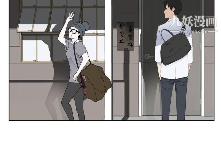 为爱而生法兰克赵第4话