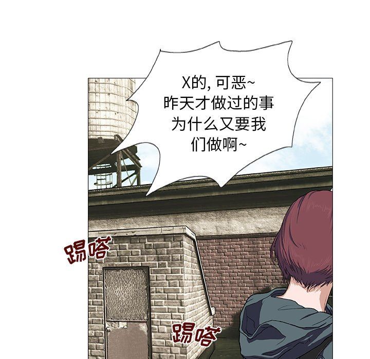 野狗第3话