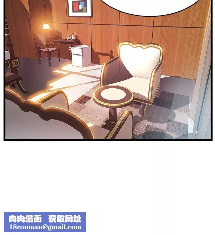 弱點第110話-金進衡的愛撫讓權代表也淪陷