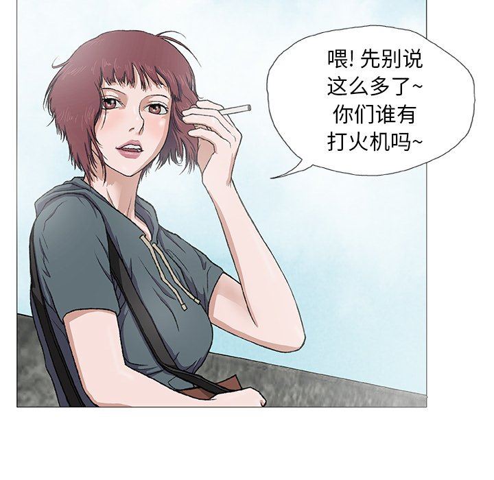 野狗第3话