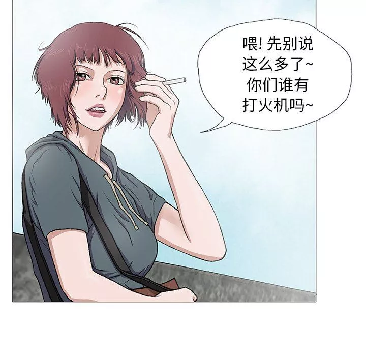 野狗-第3话 - 图片 88