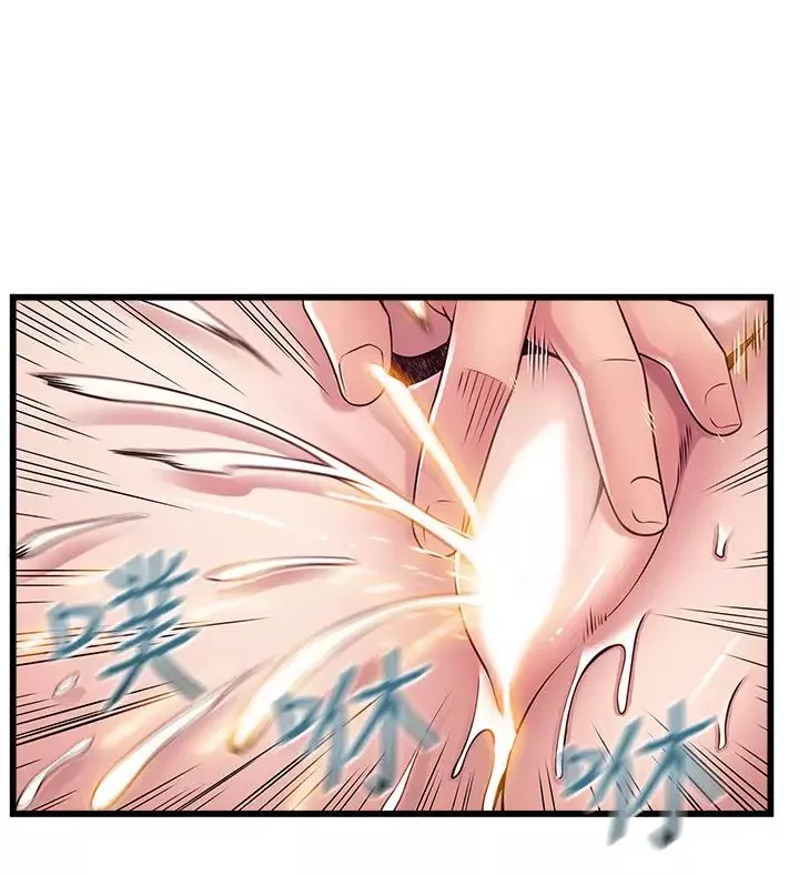 弱點第110話-金進衡的愛撫讓權代表也淪陷