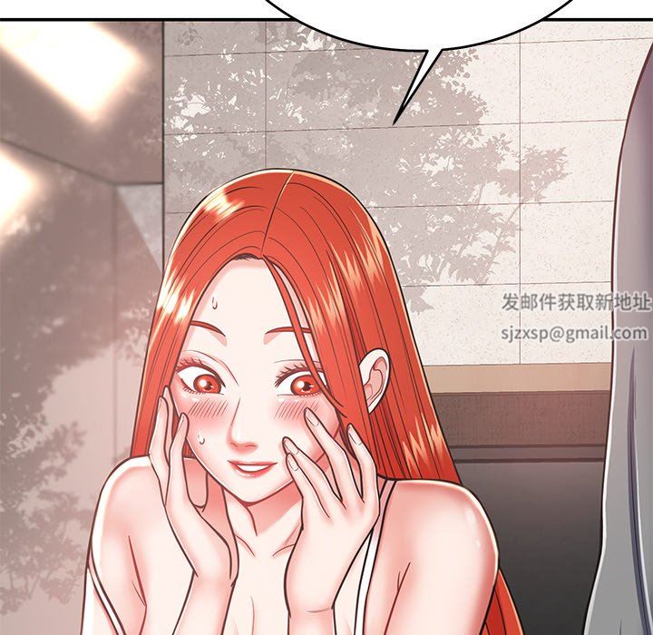 鄰居的滋味第16話